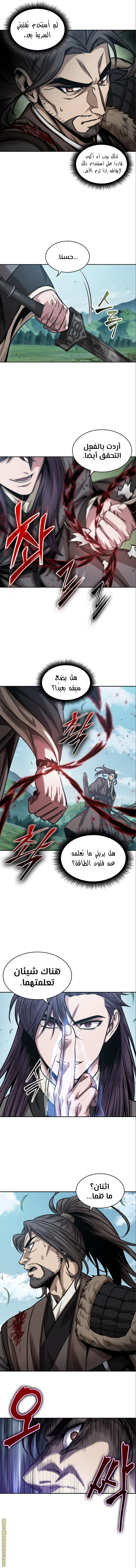 Read Nano machine ar Manga Online