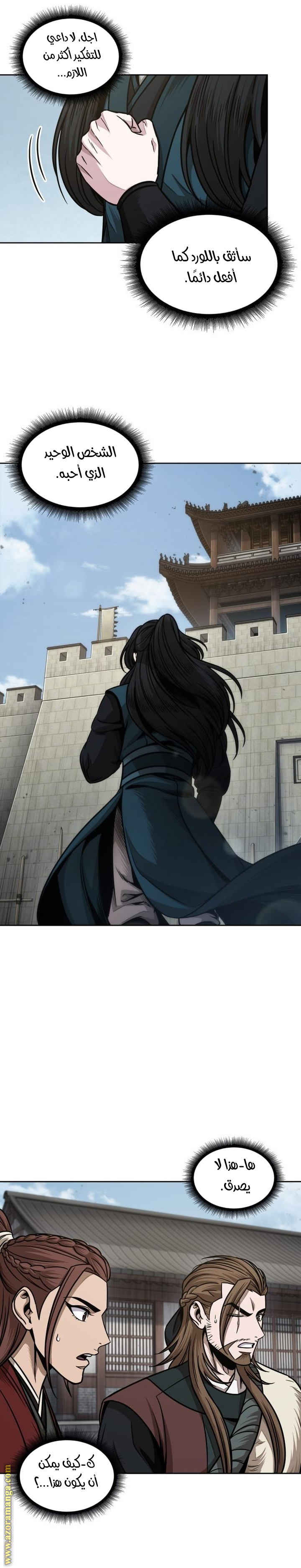 Read Nano machine ar Manga Online