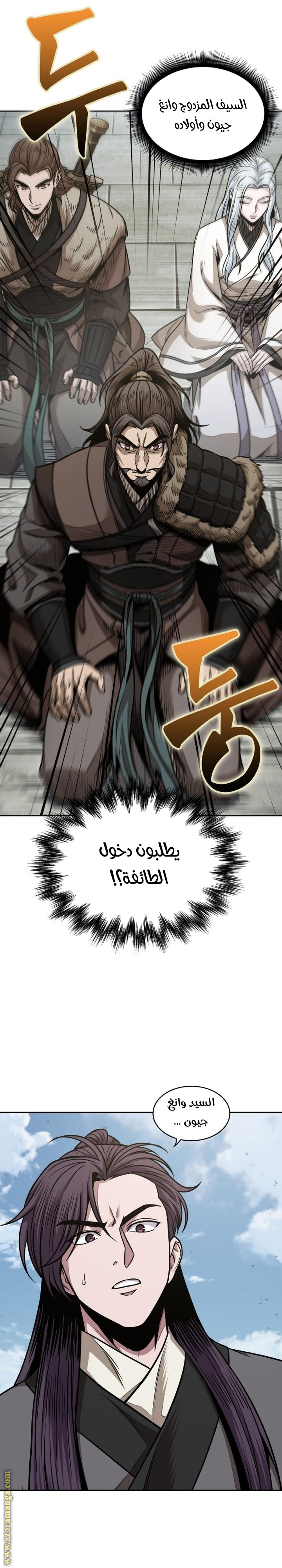 Read Nano machine ar Manga Online