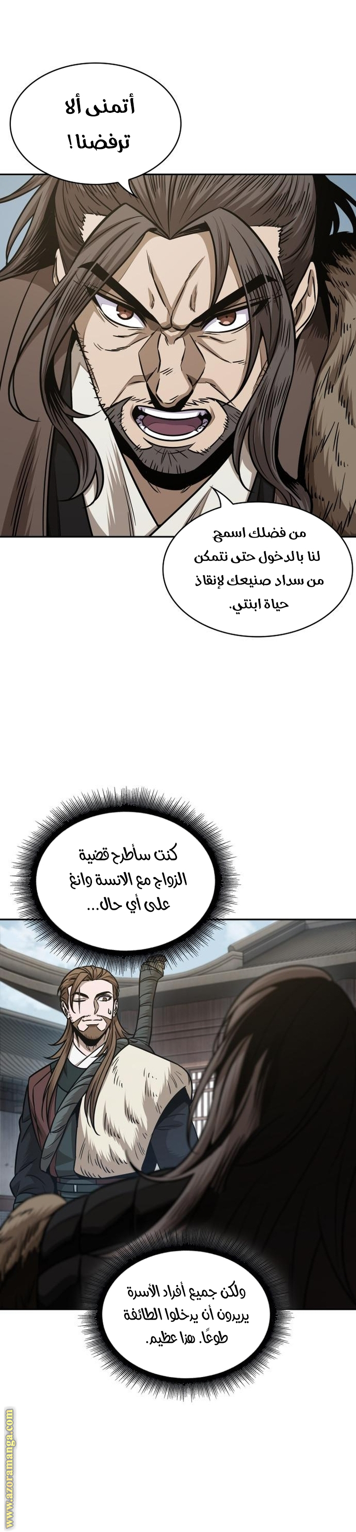 Read Nano machine ar Manga Online