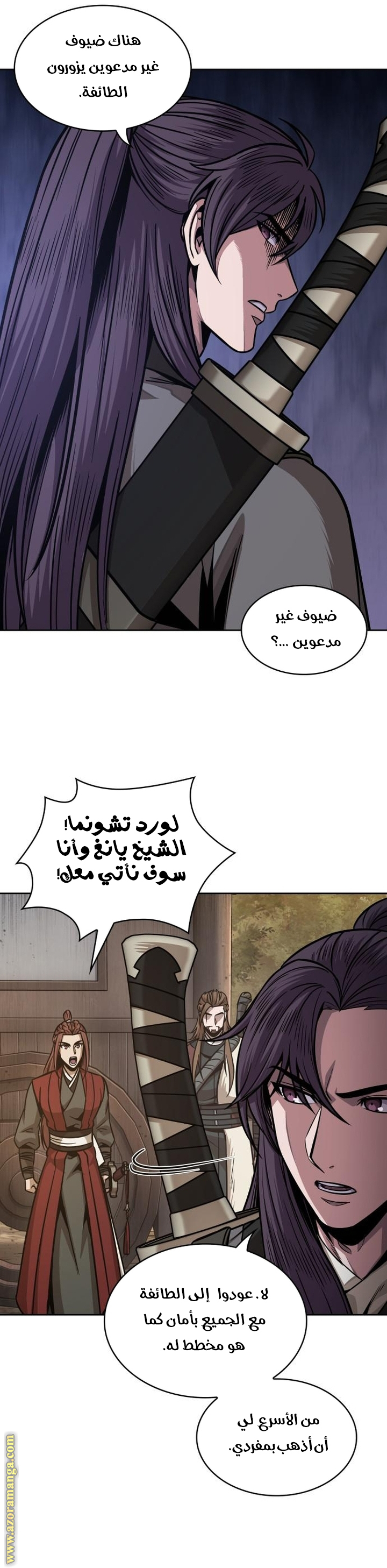 Read Nano machine ar Manga Online