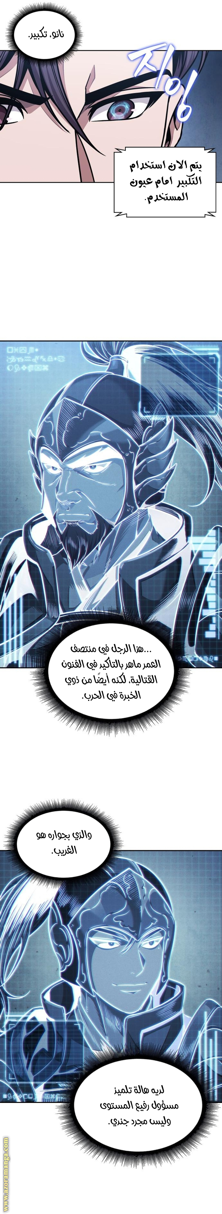 Read Nano machine ar Manga Online