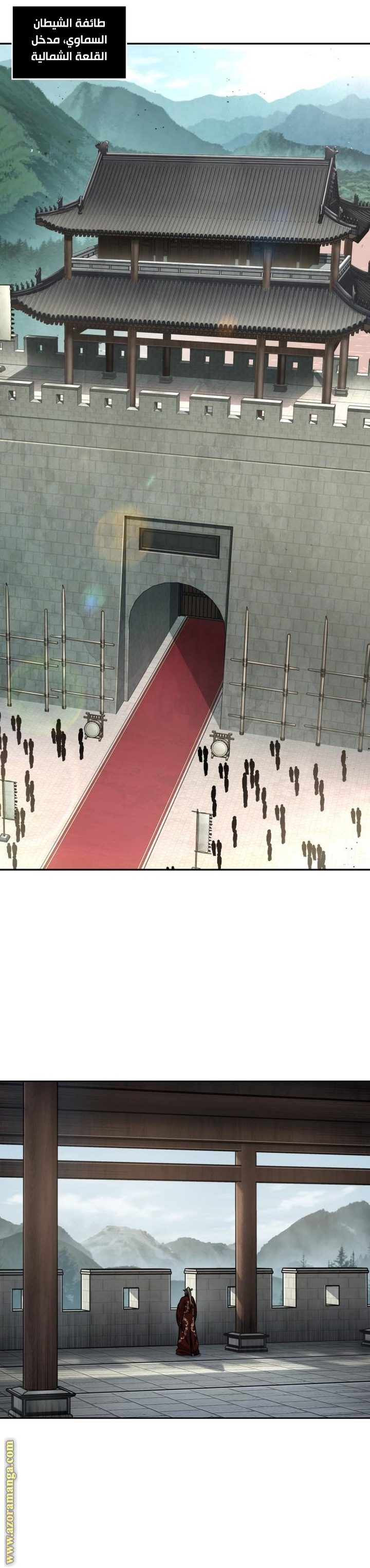 Read Nano machine ar Manga Online