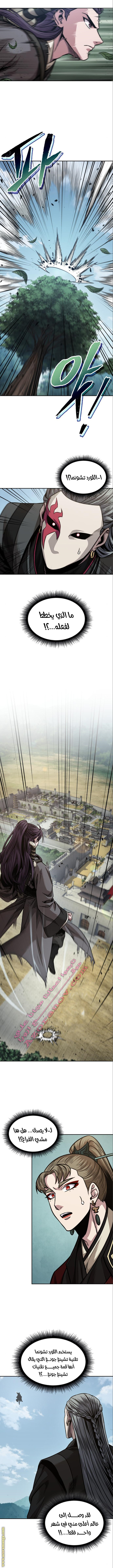 Read Nano machine ar Manga Online