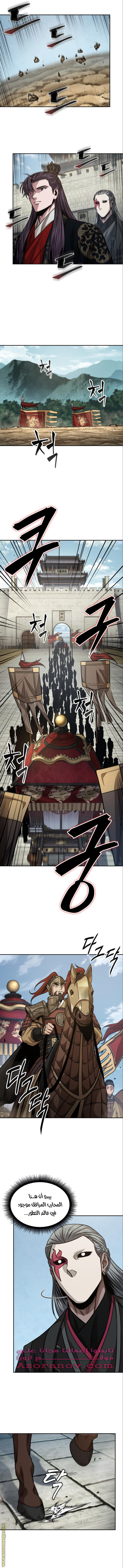 Read Nano machine ar Manga Online