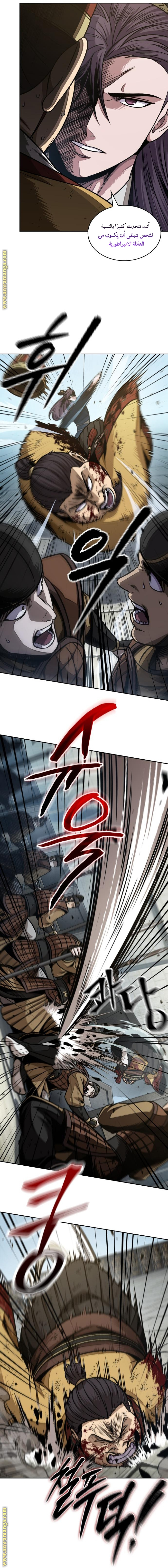 Read Nano machine ar Manga Online