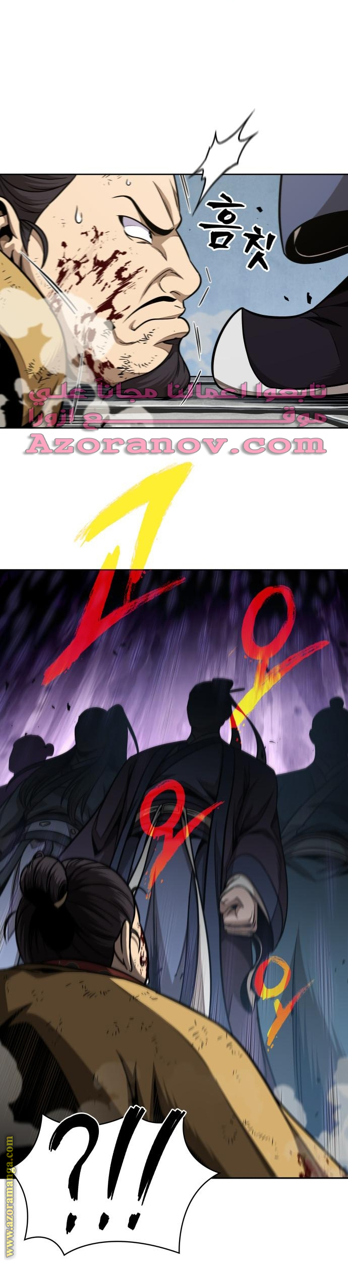 Read Nano machine ar Manga Online