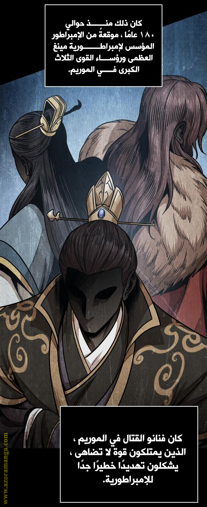 Read Nano machine ar Manga Online