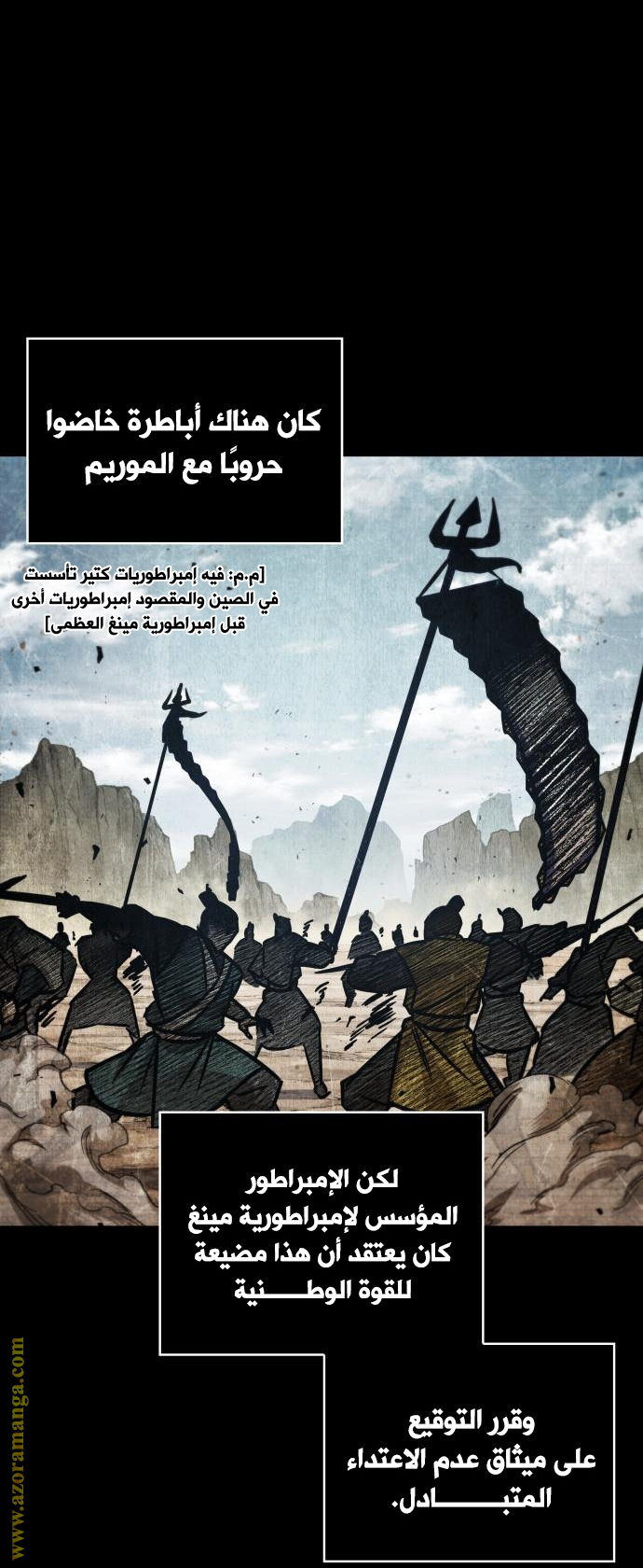 Read Nano machine ar Manga Online