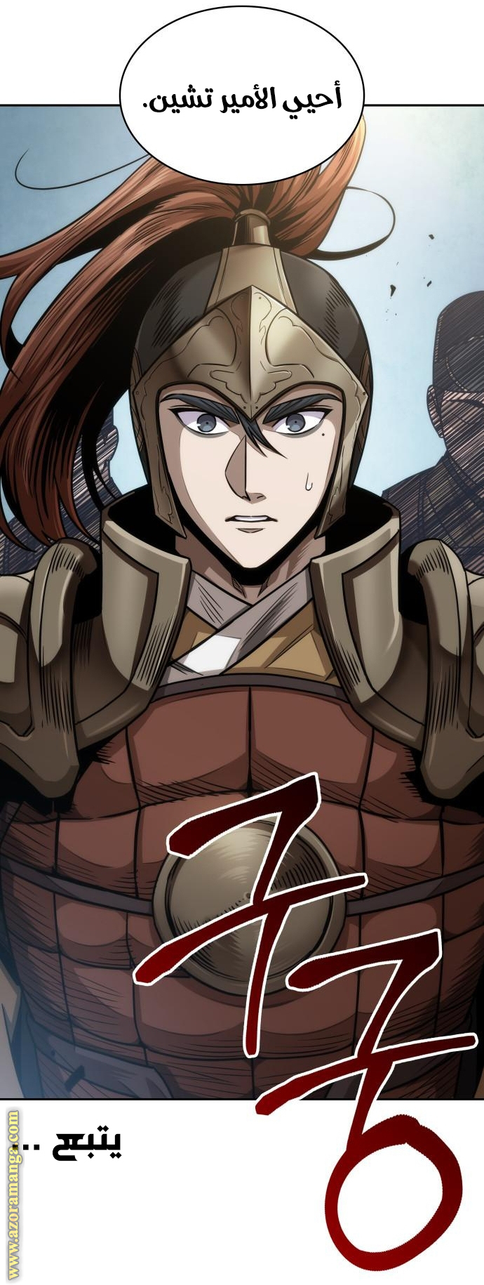 Read Nano machine ar Manga Online