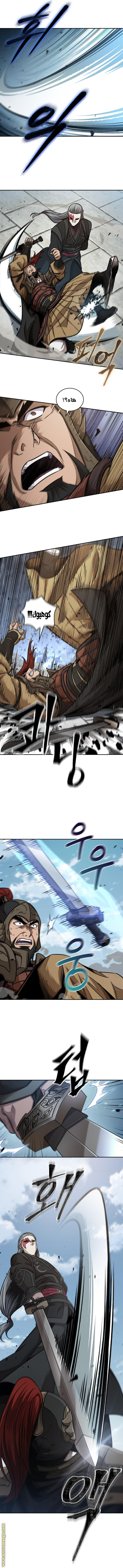 Read Nano machine ar Manga Online