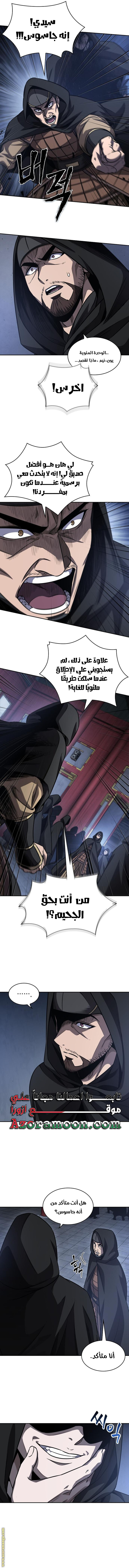 Read Nano machine ar Manga Online