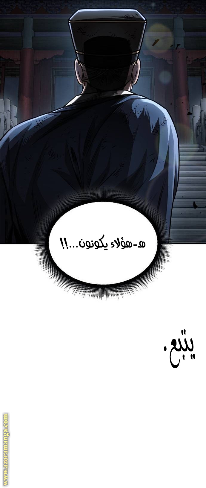 Read Nano machine ar Manga Online