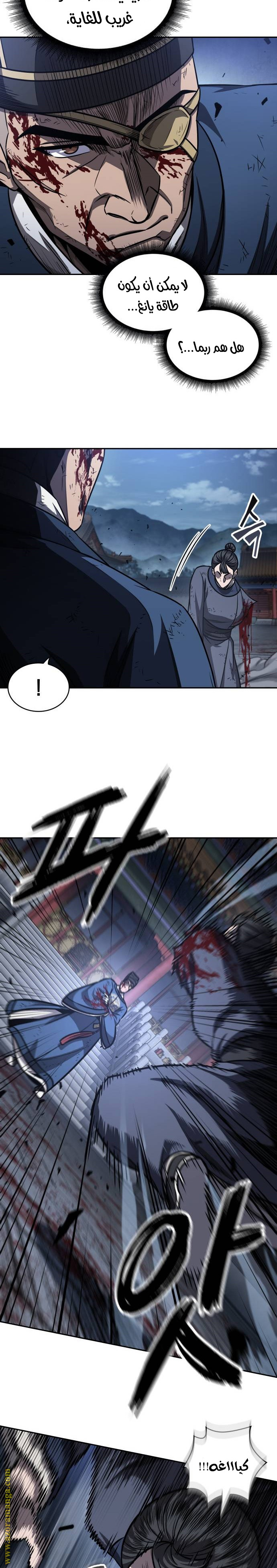 Read Nano machine ar Manga Online