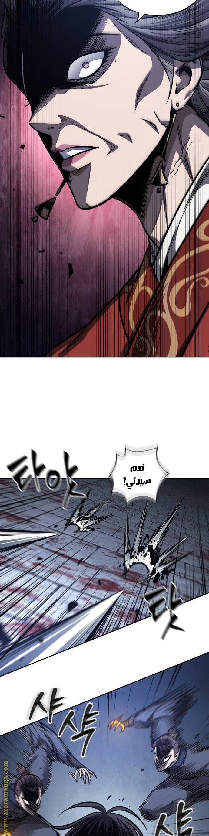 Read Nano machine ar Manga Online