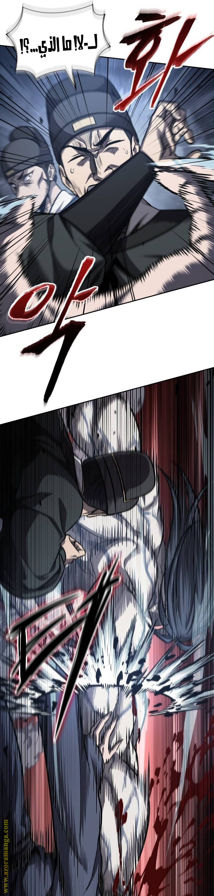 Read Nano machine ar Manga Online