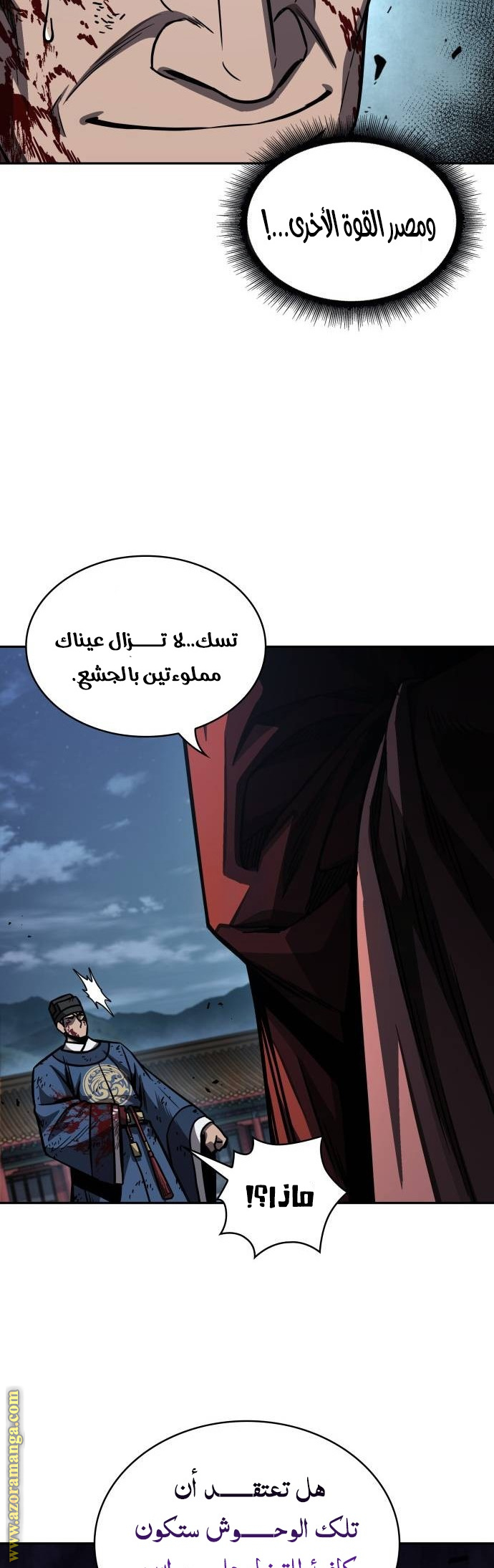 Read Nano machine ar Manga Online