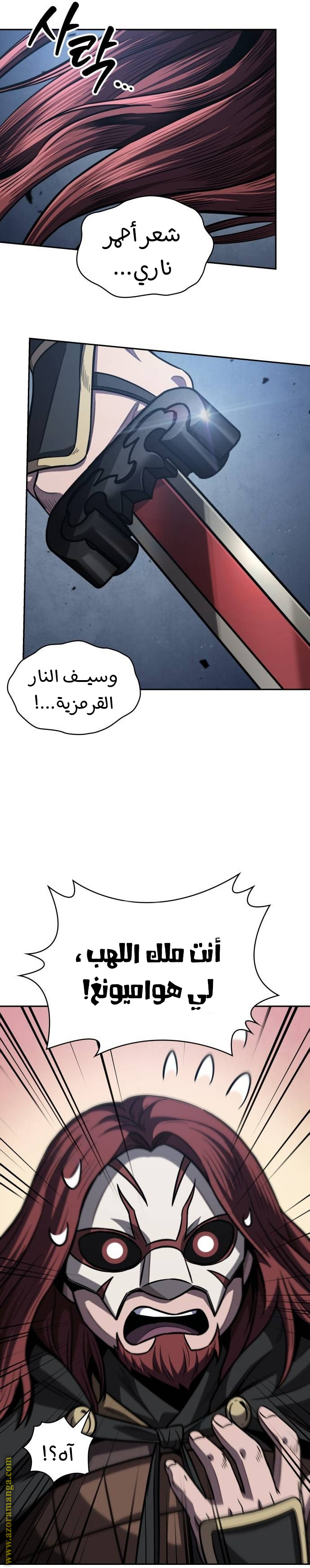 Read Nano machine ar Manga Online