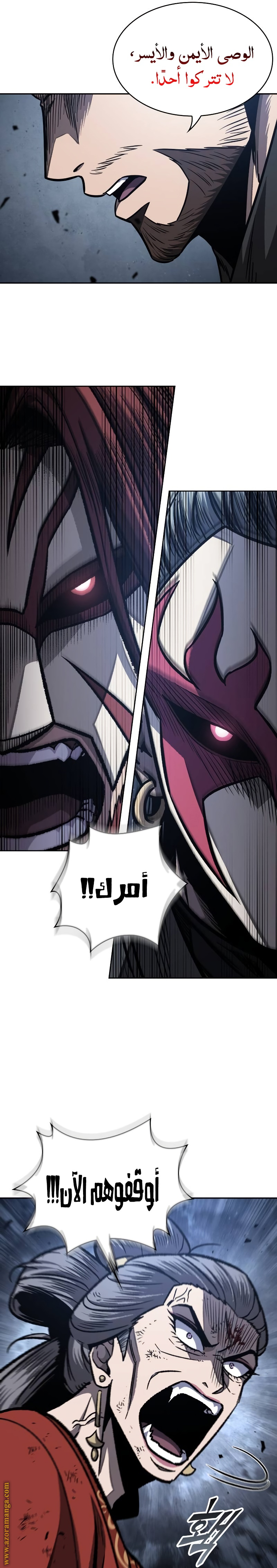 Read Nano machine ar Manga Online