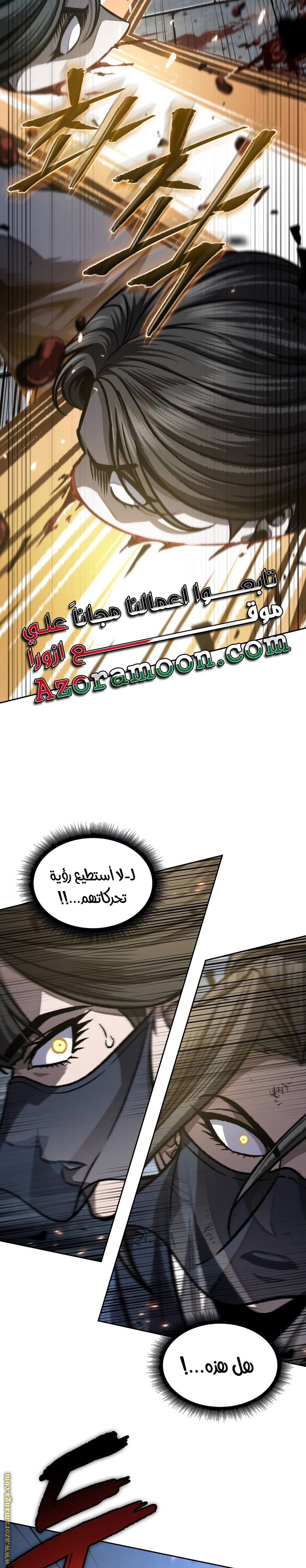 Read Nano machine ar Manga Online