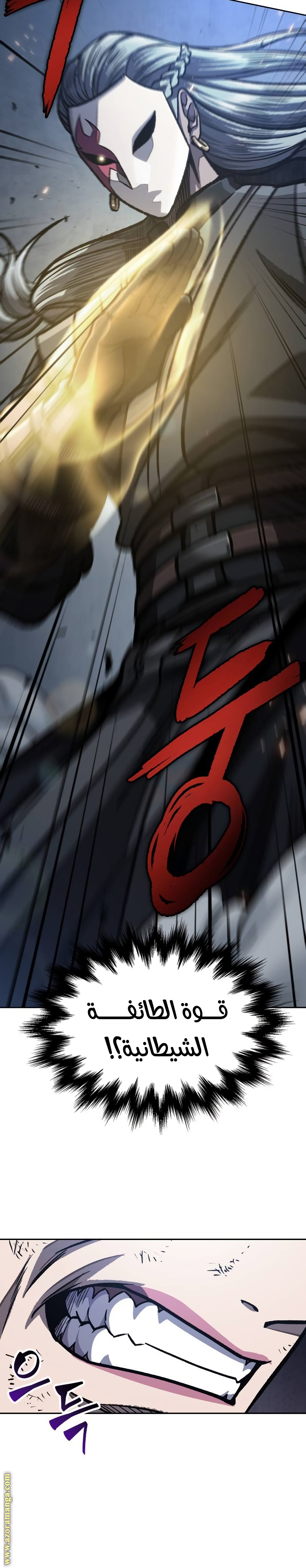 Read Nano machine ar Manga Online