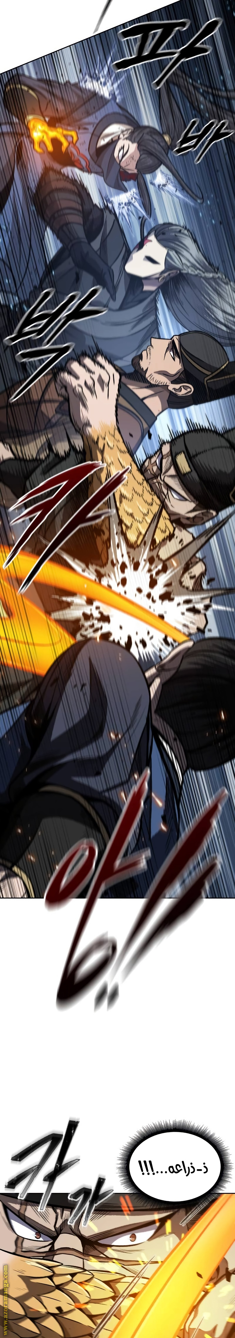 Read Nano machine ar Manga Online