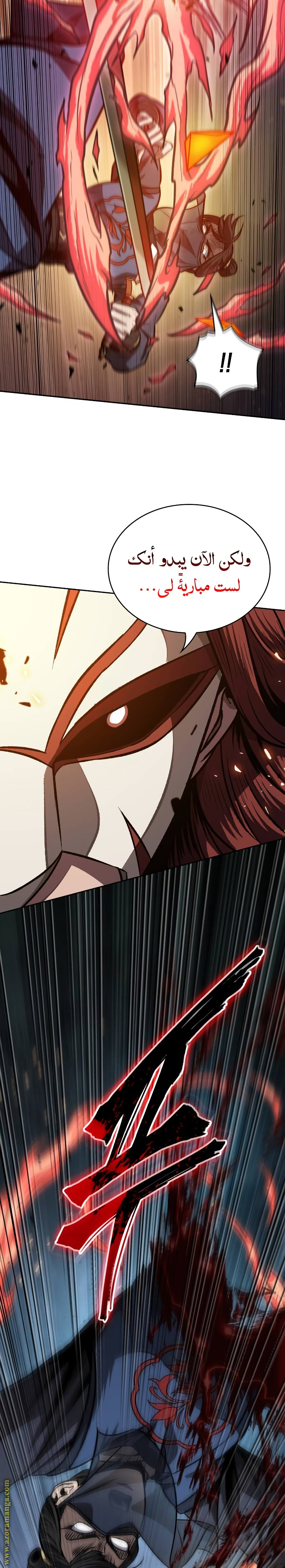 Read Nano machine ar Manga Online