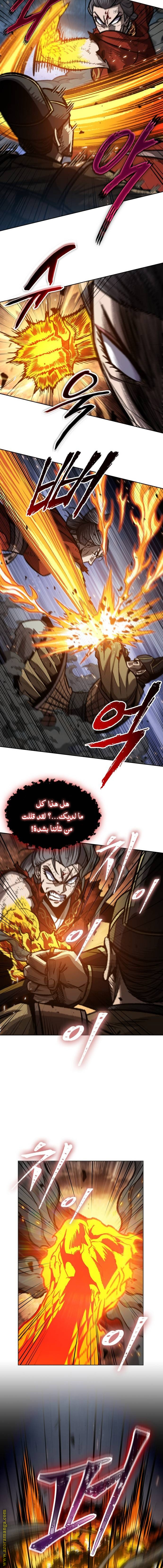 Read Nano machine ar Manga Online