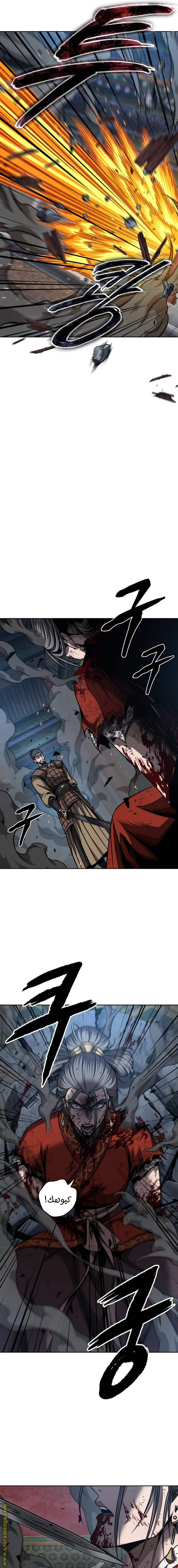 Read Nano machine ar Manga Online