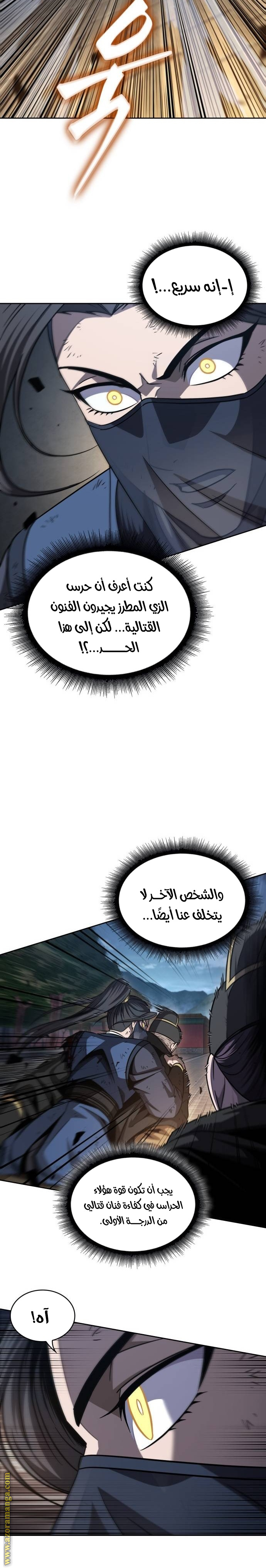 Read Nano machine ar Manga Online