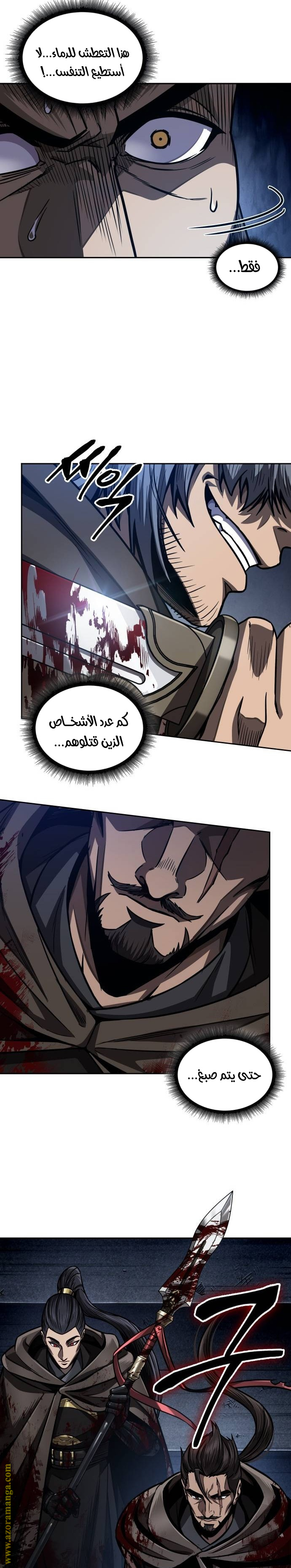 Read Nano machine ar Manga Online