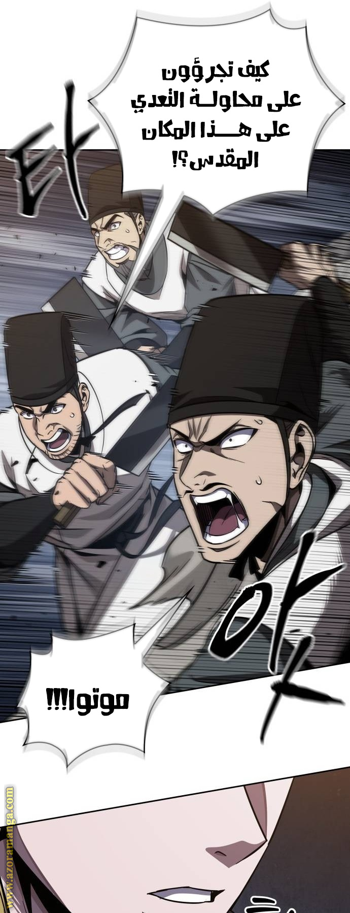 Read Nano machine ar Manga Online