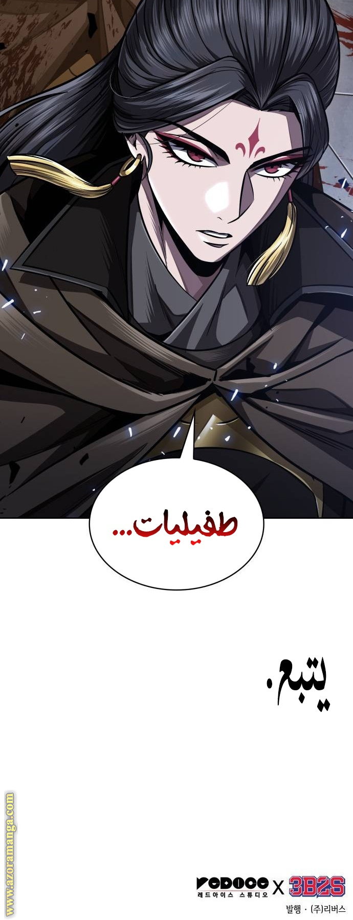 Read Nano machine ar Manga Online