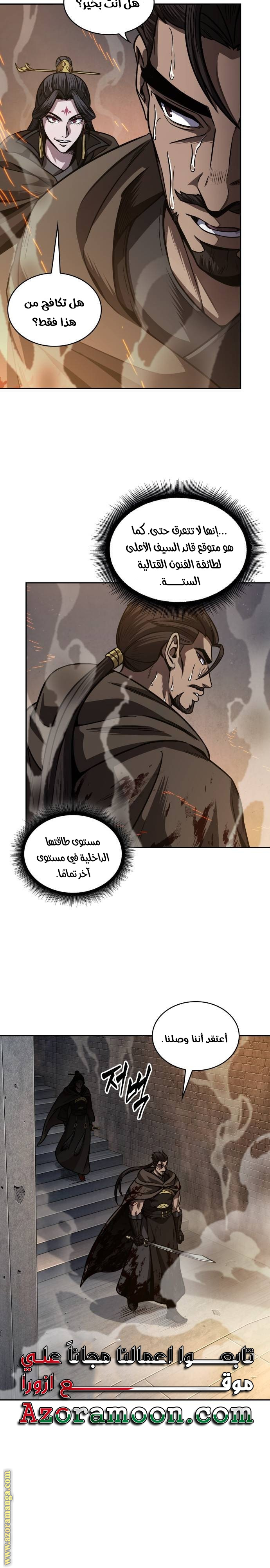 Read Nano machine ar Manga Online