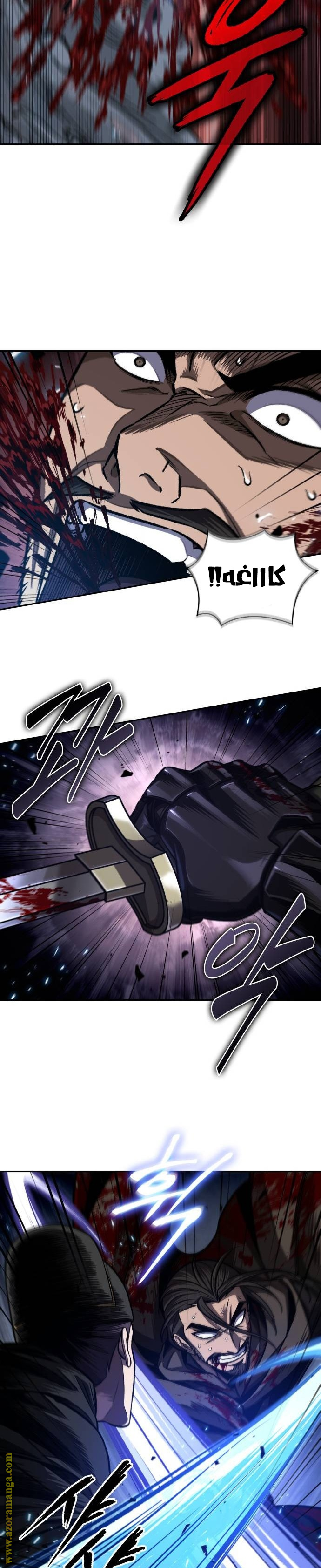 Read Nano machine ar Manga Online