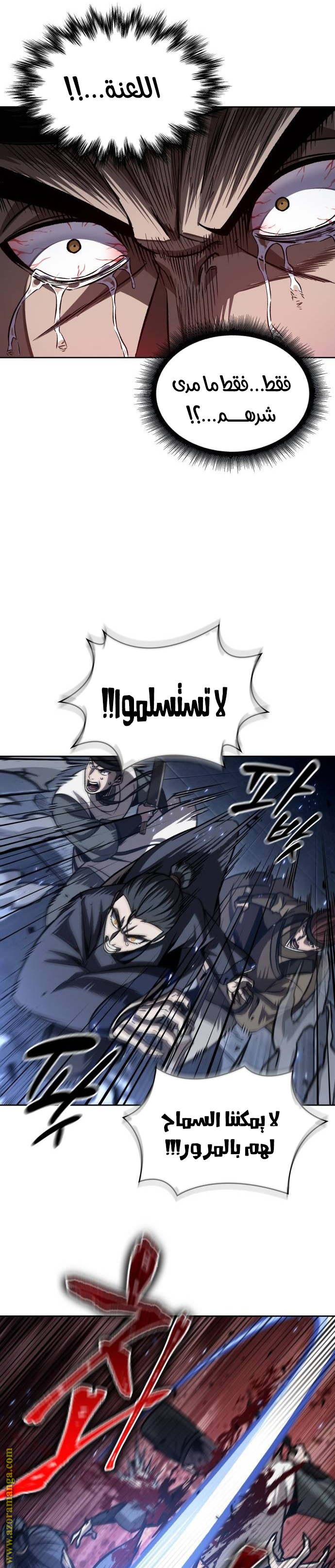 Read Nano machine ar Manga Online