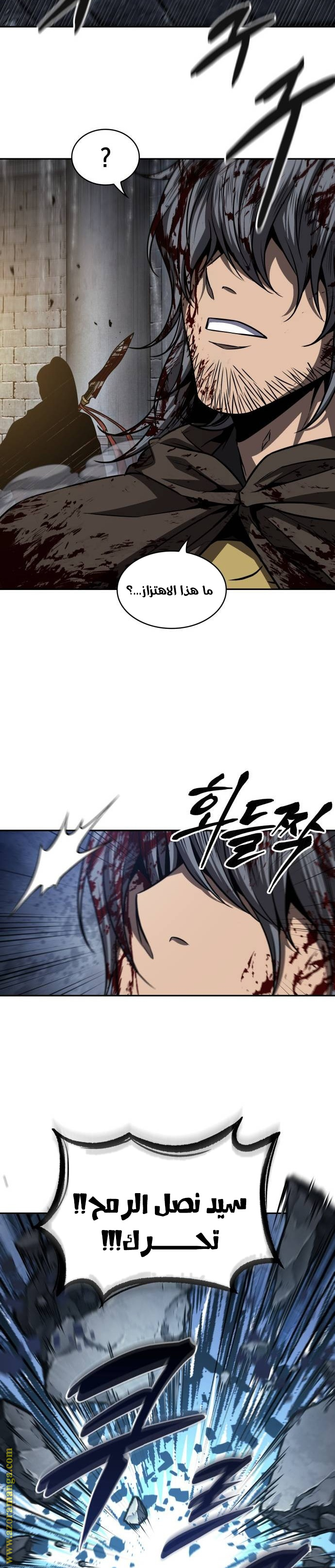 Read Nano machine ar Manga Online