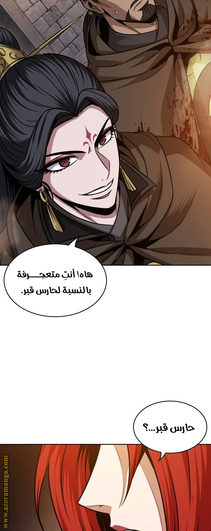 Read Nano machine ar Manga Online