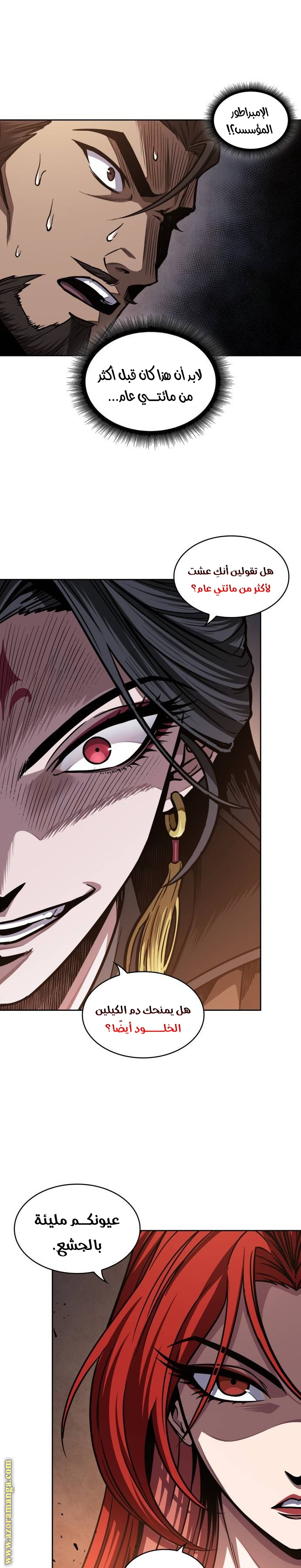 Read Nano machine ar Manga Online