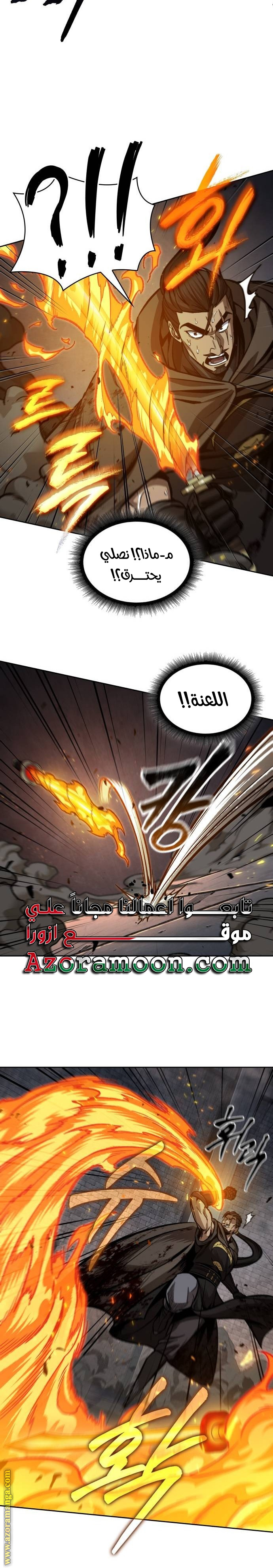 Read Nano machine ar Manga Online