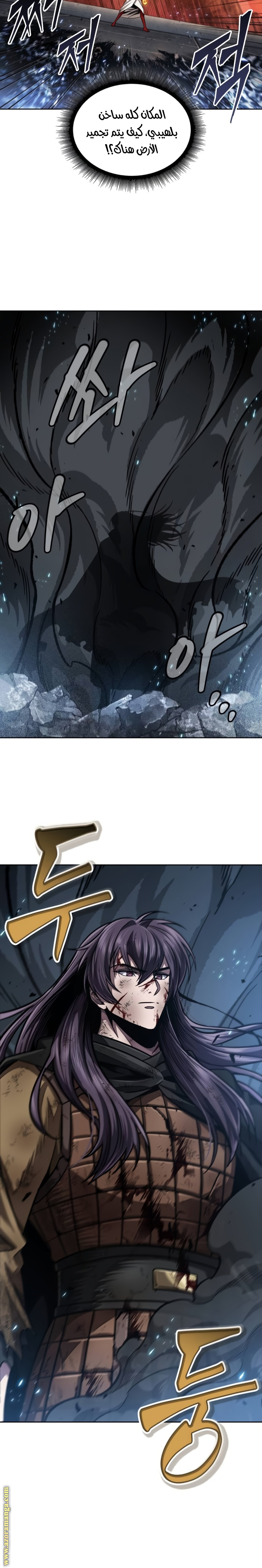 Read Nano machine ar Manga Online