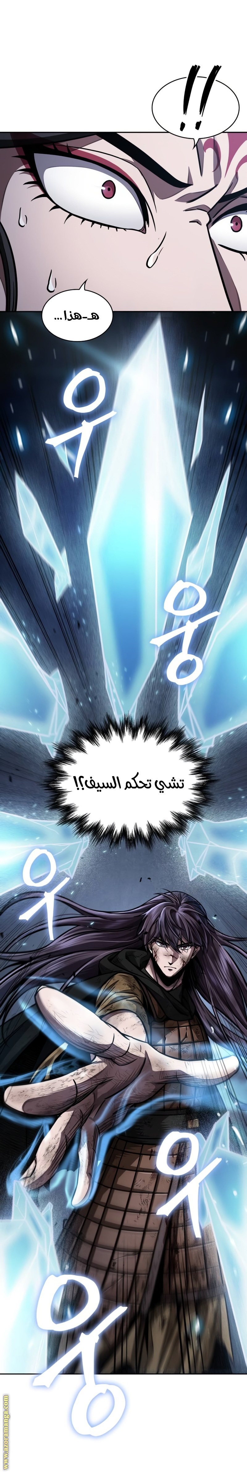 Read Nano machine ar Manga Online