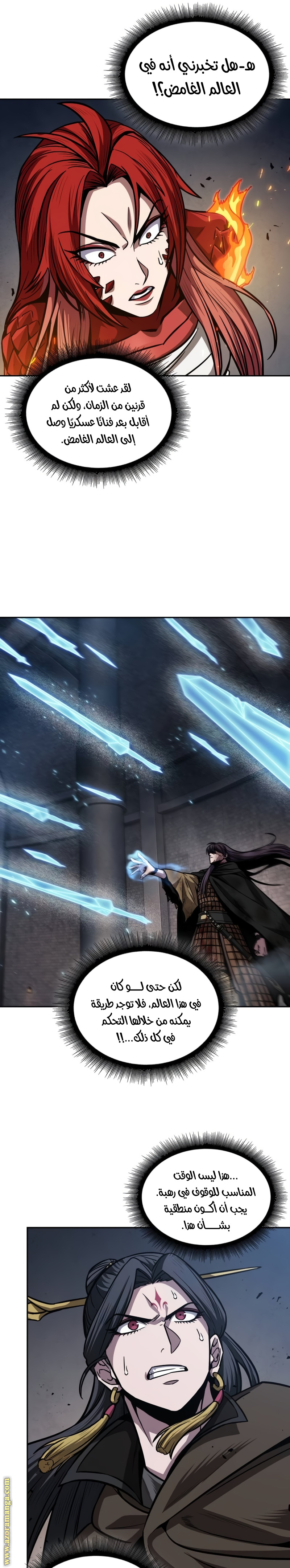 Read Nano machine ar Manga Online