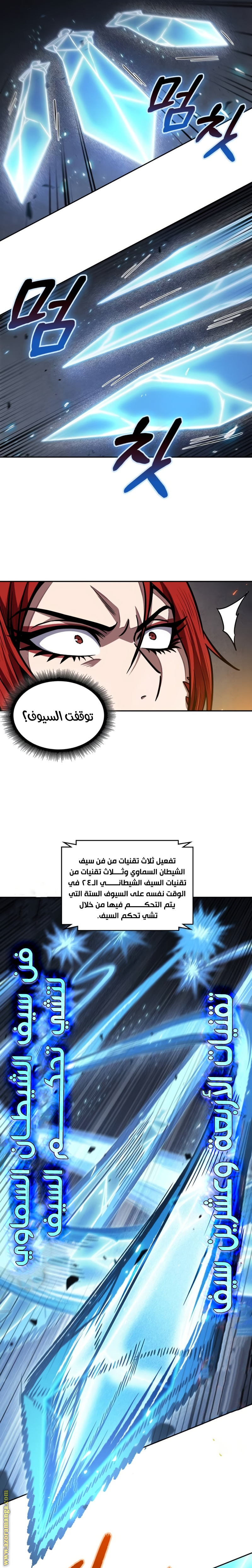 Read Nano machine ar Manga Online