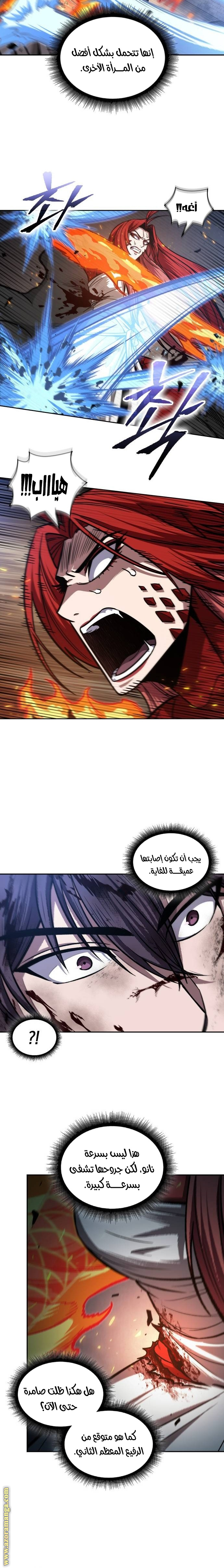 Read Nano machine ar Manga Online