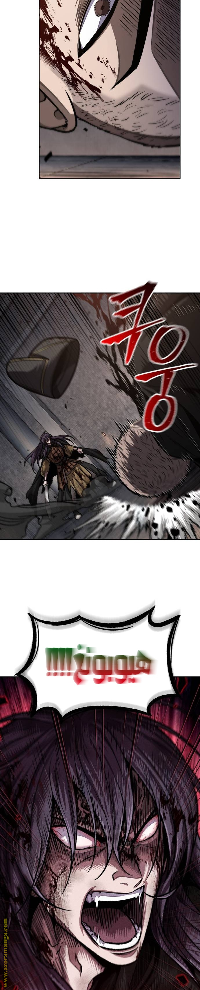 Read Nano machine ar Manga Online