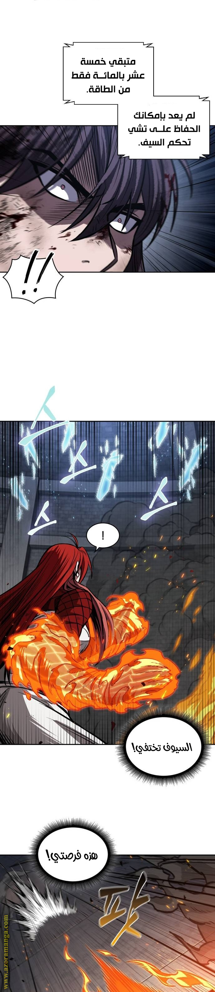 Read Nano machine ar Manga Online