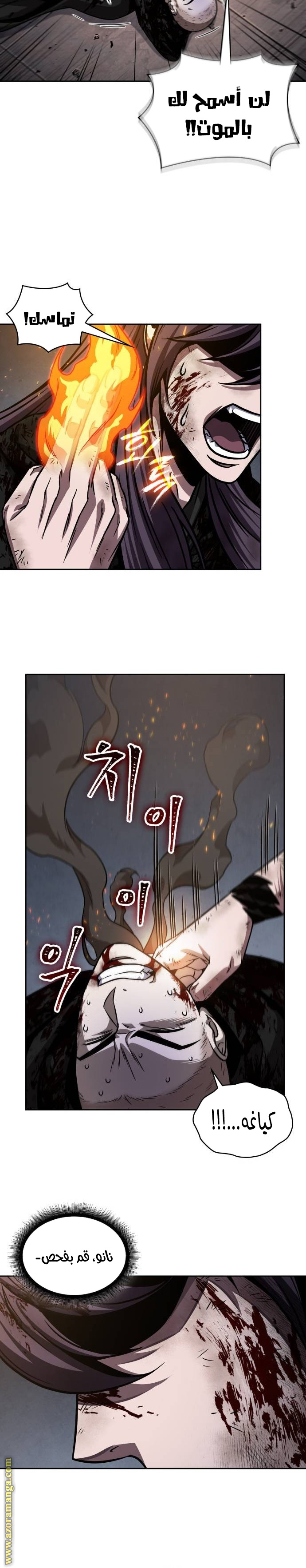 Read Nano machine ar Manga Online