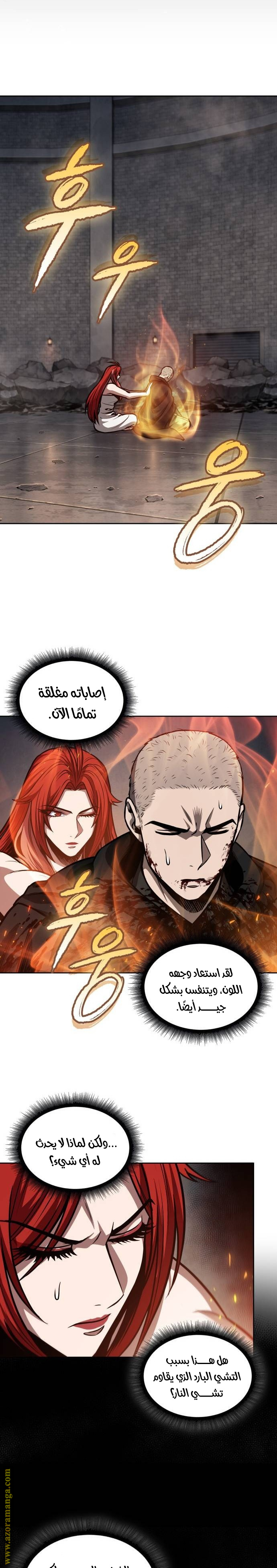 Read Nano machine ar Manga Online