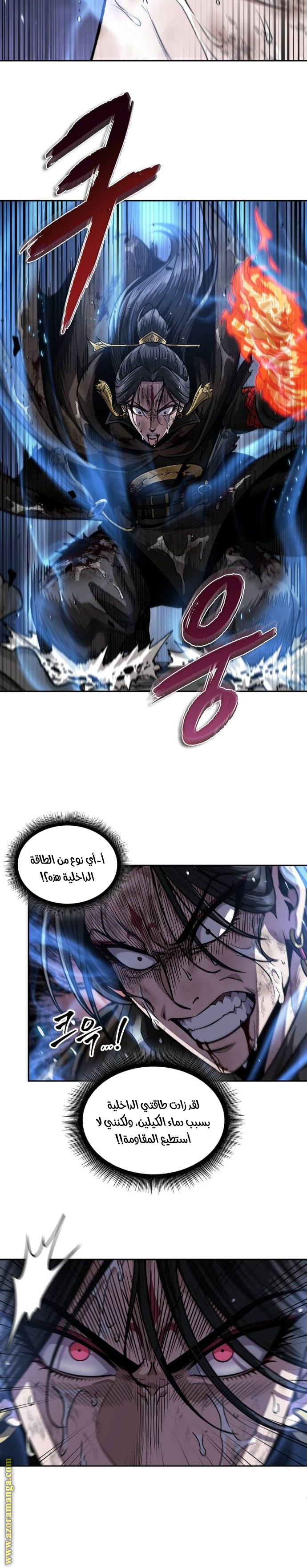 Read Nano machine ar Manga Online